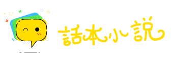 捏一把汗网